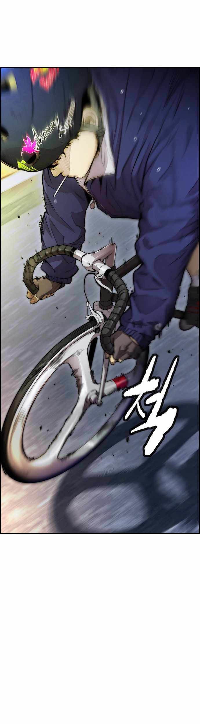 Wind Breaker Chapter 379 page 7