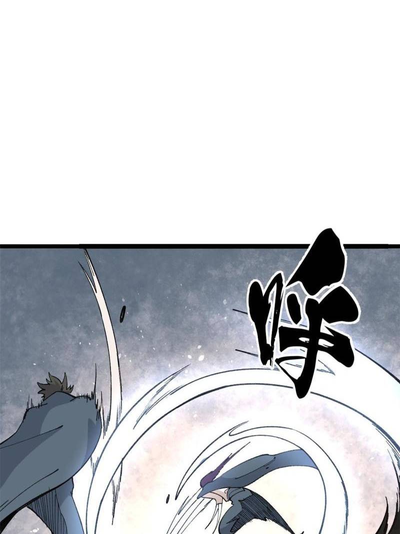All Hail the Sect Leader Chapter 129 page 27