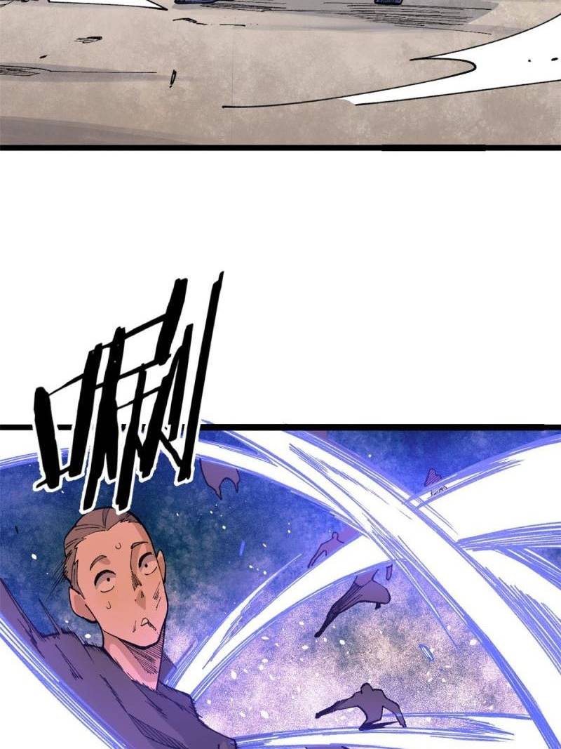 All Hail the Sect Leader Chapter 129 page 43
