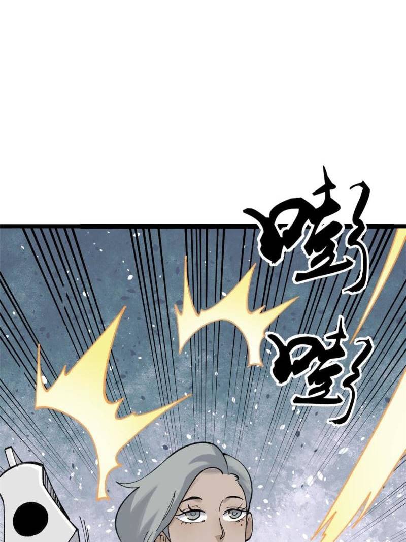 All Hail the Sect Leader Chapter 129 page 45