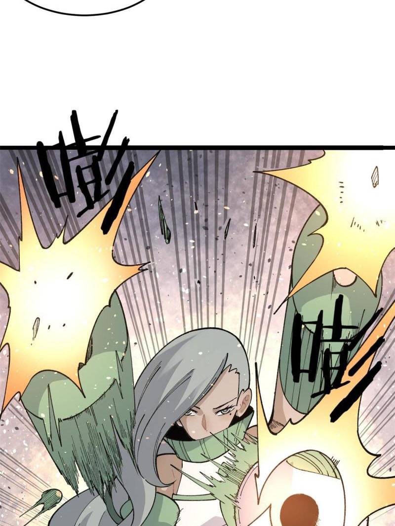 All Hail the Sect Leader Chapter 129 page 52