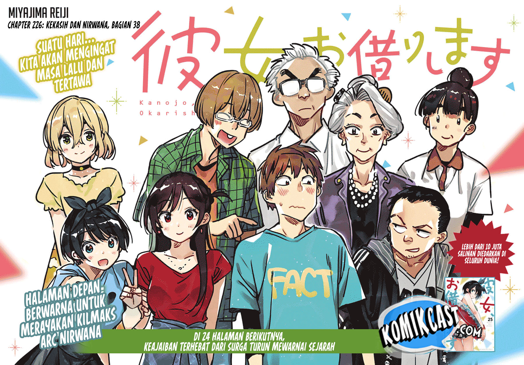 Manga Kanojo Okarishimasu Chapter 226 gambar 2