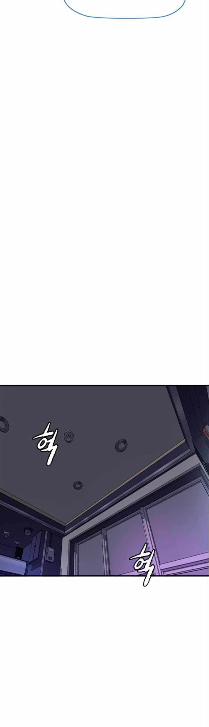 Wind Breaker Chapter 381 page 61