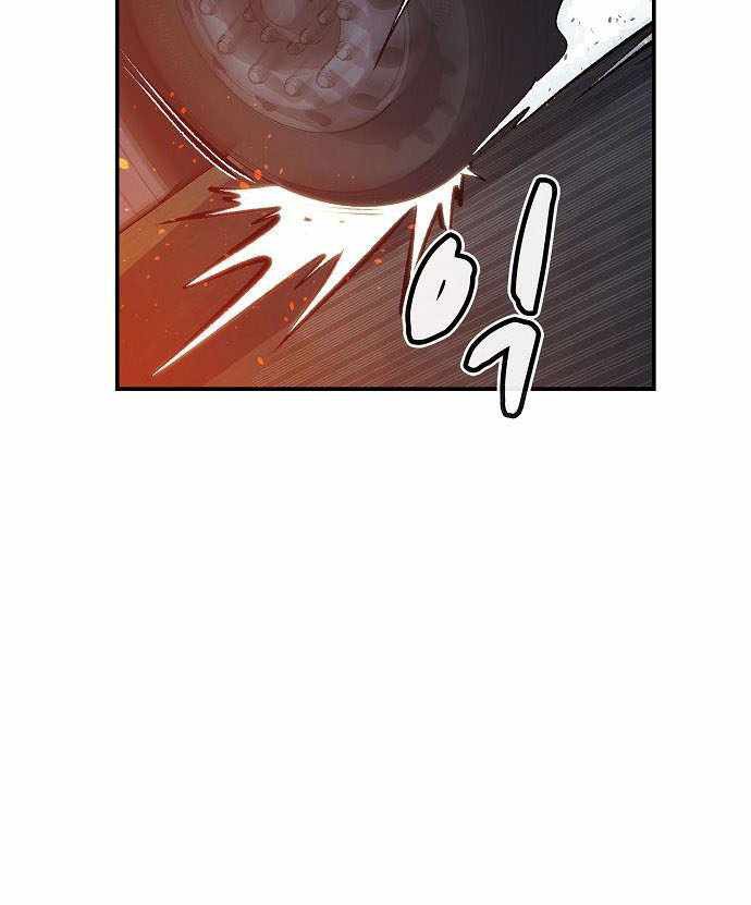 Alone Necromancer Chapter 32 page 21