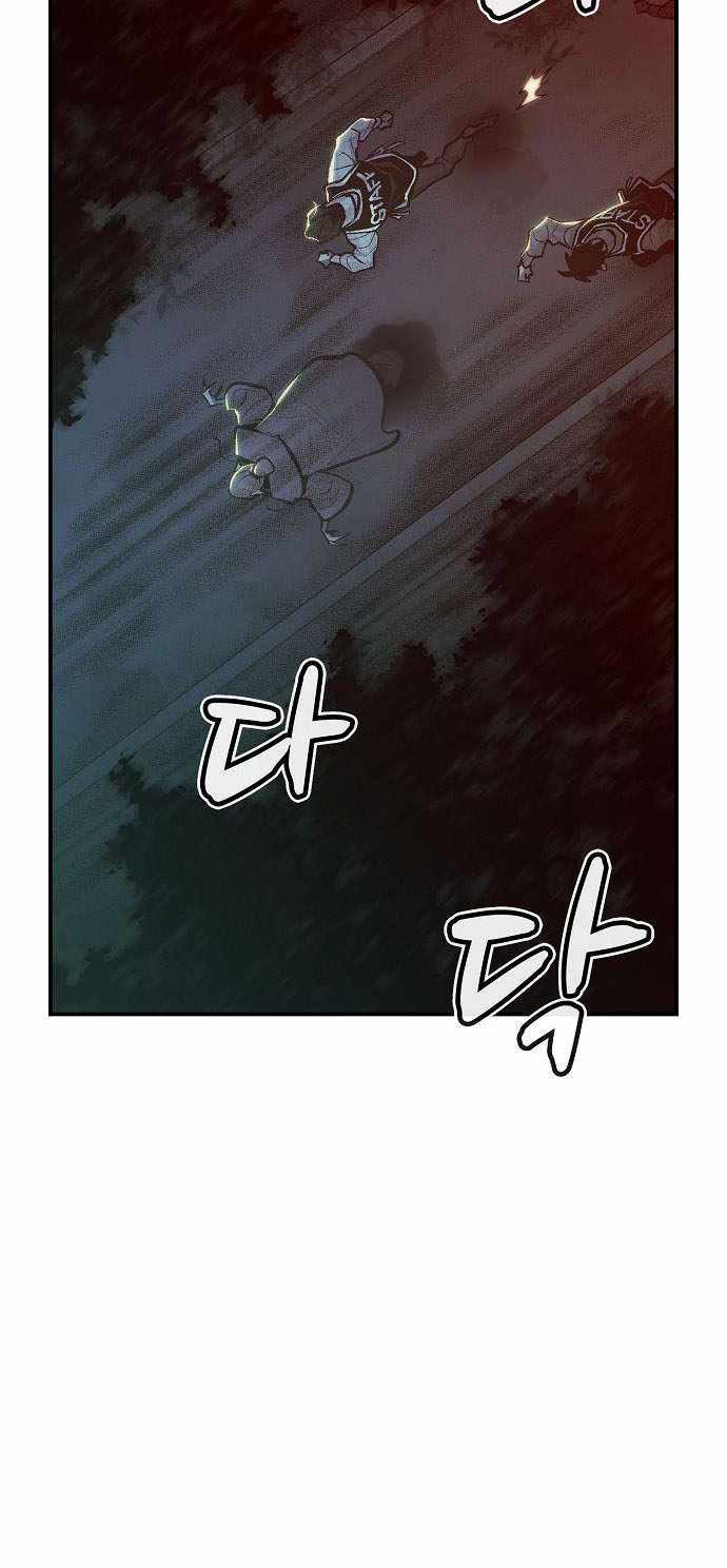 Alone Necromancer Chapter 32 page 56