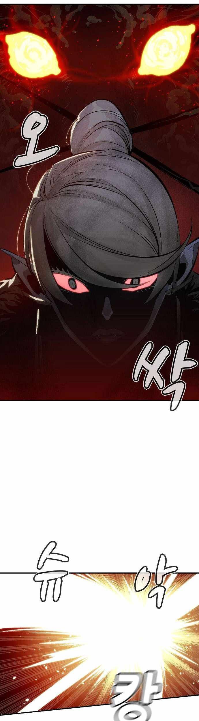Alone Necromancer Chapter 32 page 62