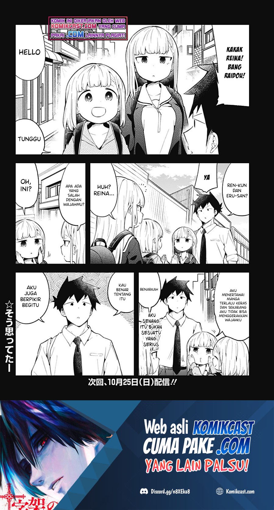 Aharen-san wa Hakarenai Chapter 101 page 15