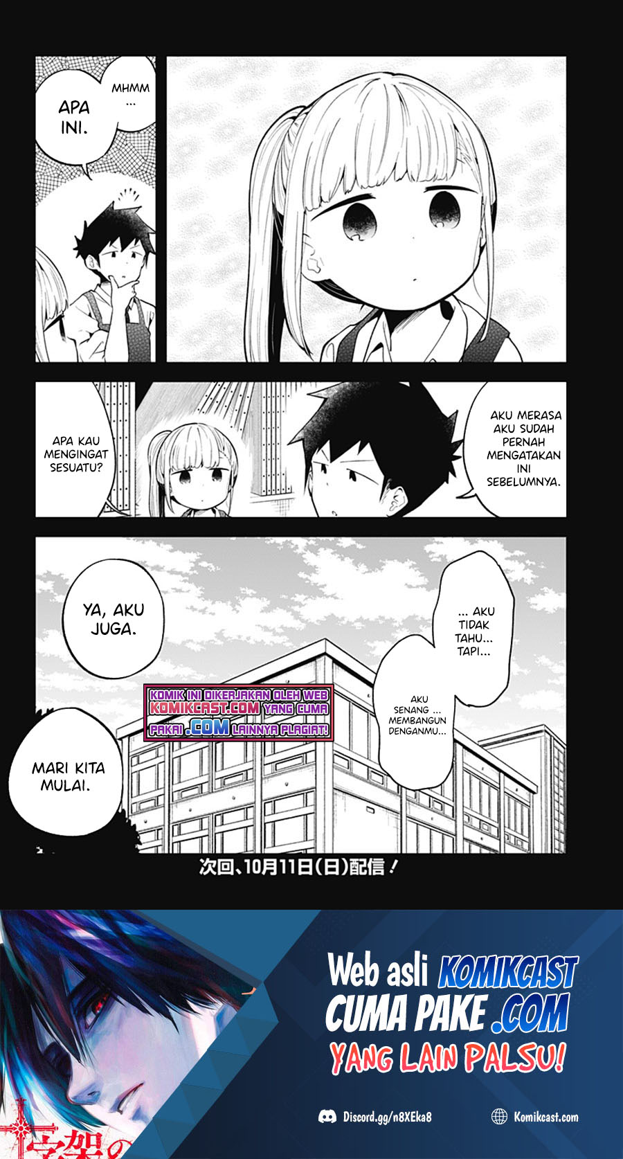 Aharen-san wa Hakarenai Chapter 100 page 17
