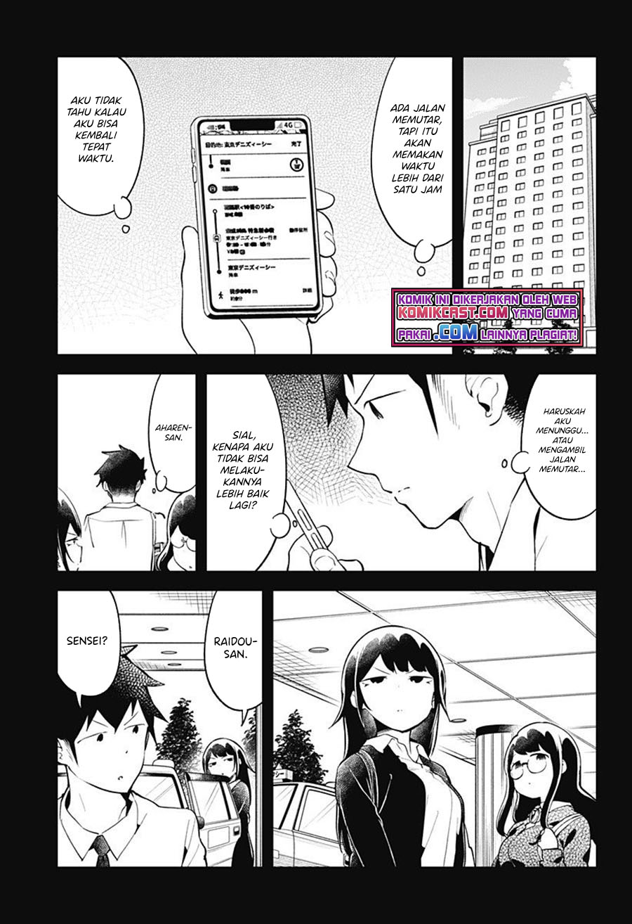 Aharen-san wa Hakarenai Chapter 98 page 10