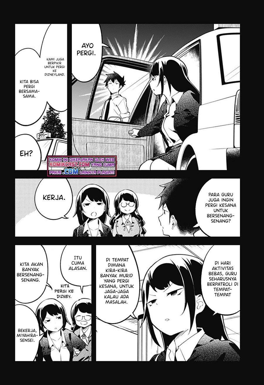 Aharen-san wa Hakarenai Chapter 98 page 11
