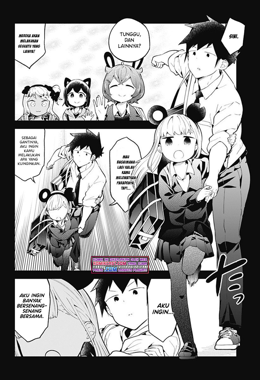 Aharen-san wa Hakarenai Chapter 98 page 15