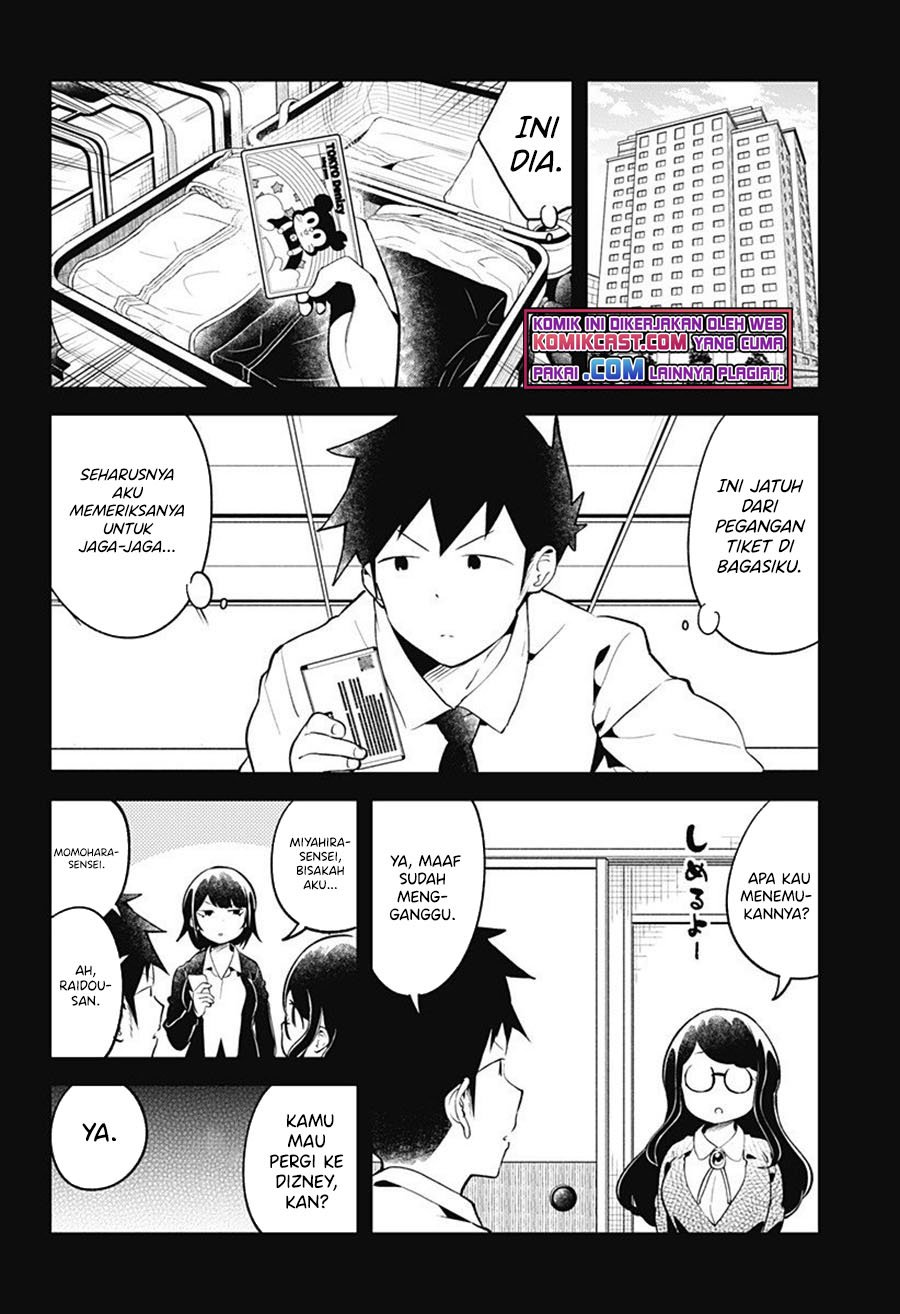 Aharen-san wa Hakarenai Chapter 98 page 7
