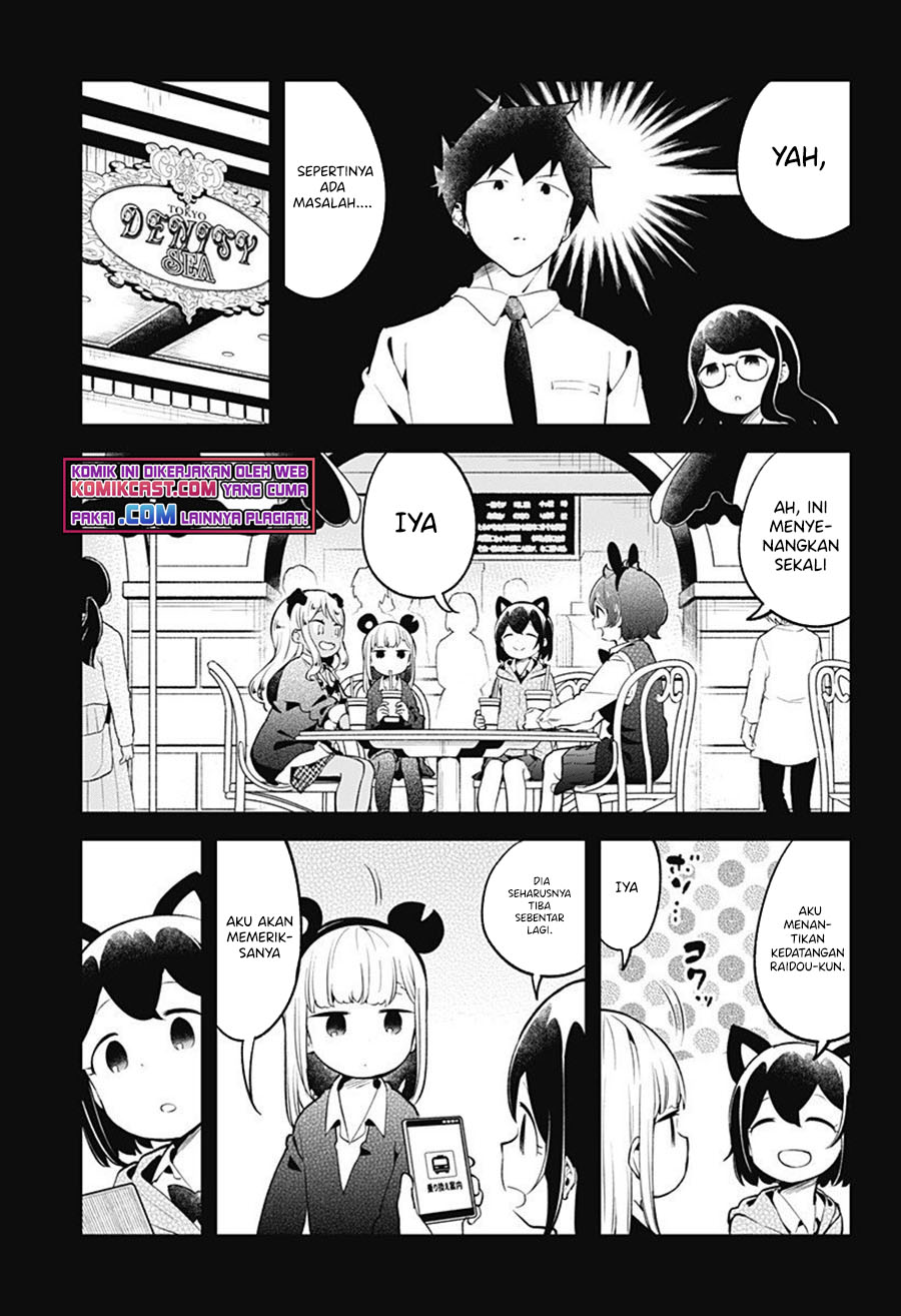 Aharen-san wa Hakarenai Chapter 98 page 8