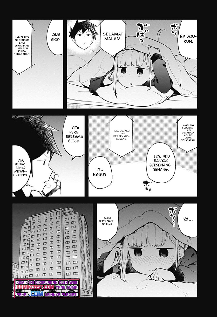 Aharen-san wa Hakarenai Chapter 97 page 11