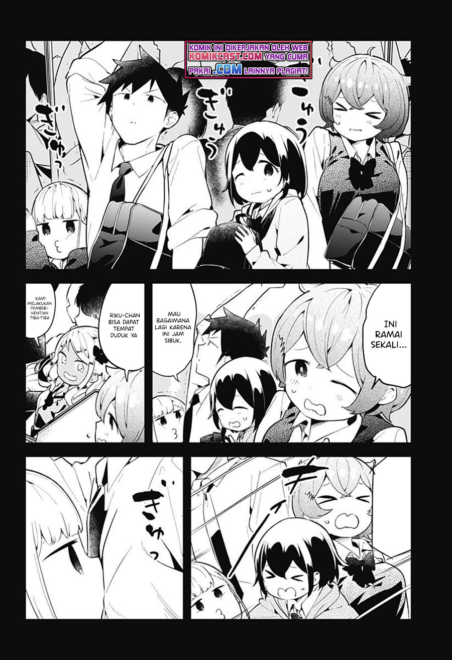 Aharen-san wa Hakarenai Chapter 97 page 13