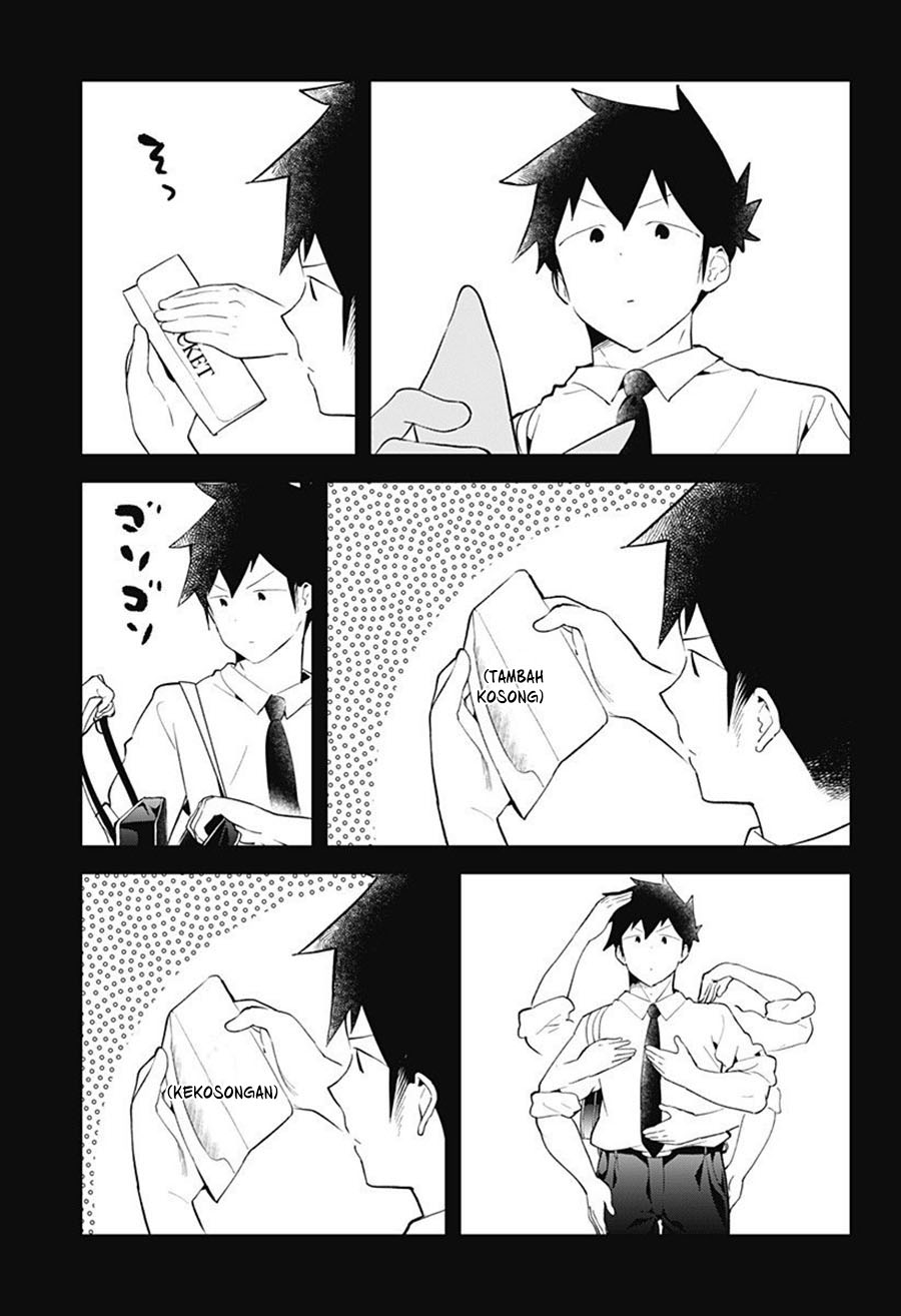Aharen-san wa Hakarenai Chapter 97 page 16