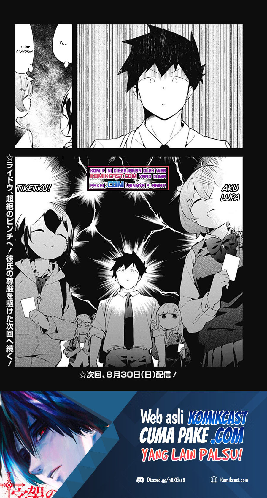 Aharen-san wa Hakarenai Chapter 97 page 17