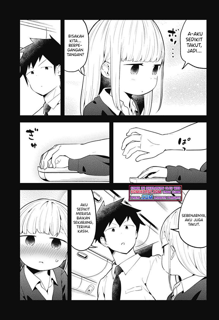 Aharen-san wa Hakarenai Chapter 97 page 6