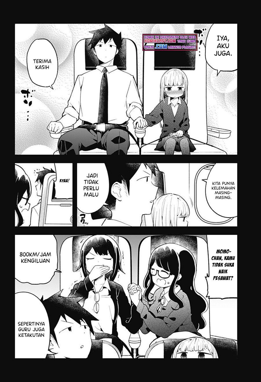 Aharen-san wa Hakarenai Chapter 97 page 7