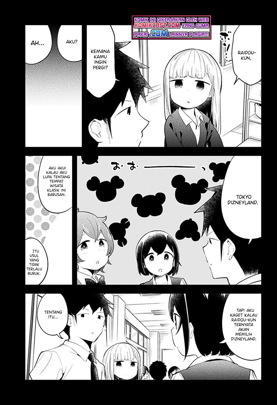 Aharen-san wa Hakarenai Chapter 96 page 14