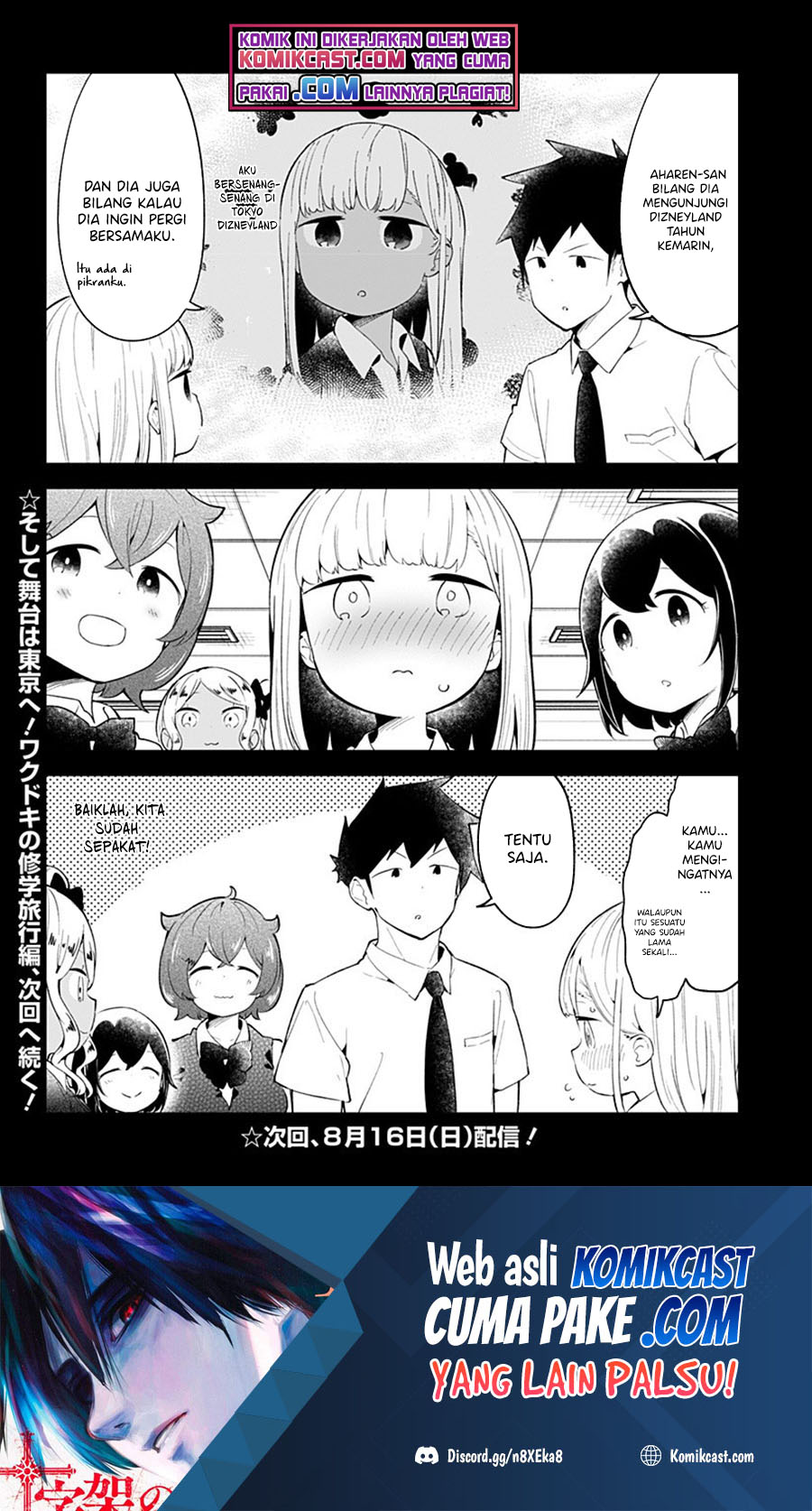 Aharen-san wa Hakarenai Chapter 96 page 15