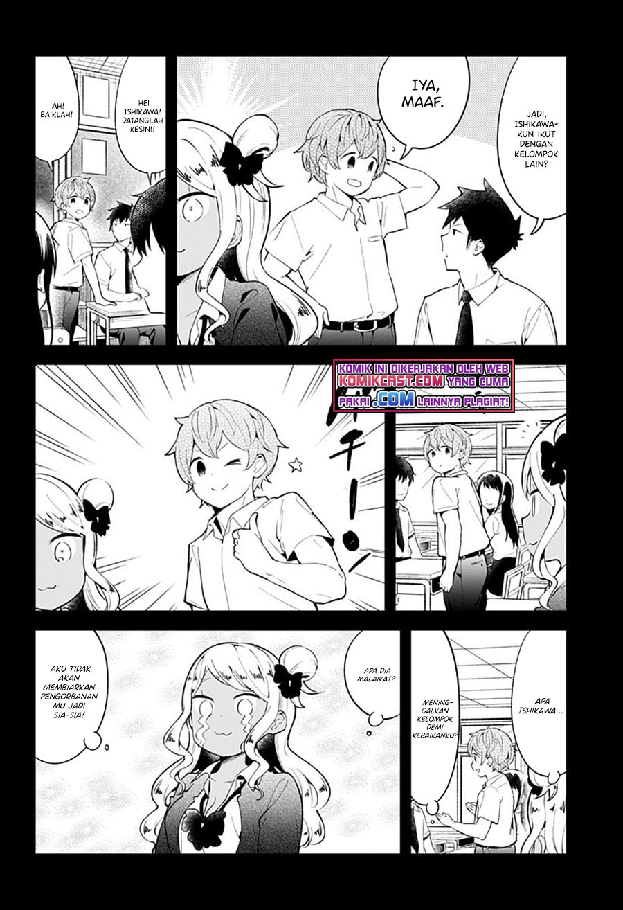 Aharen-san wa Hakarenai Chapter 96 page 7