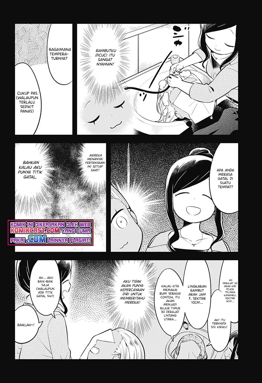 Aharen-san wa Hakarenai Chapter 95 page 11