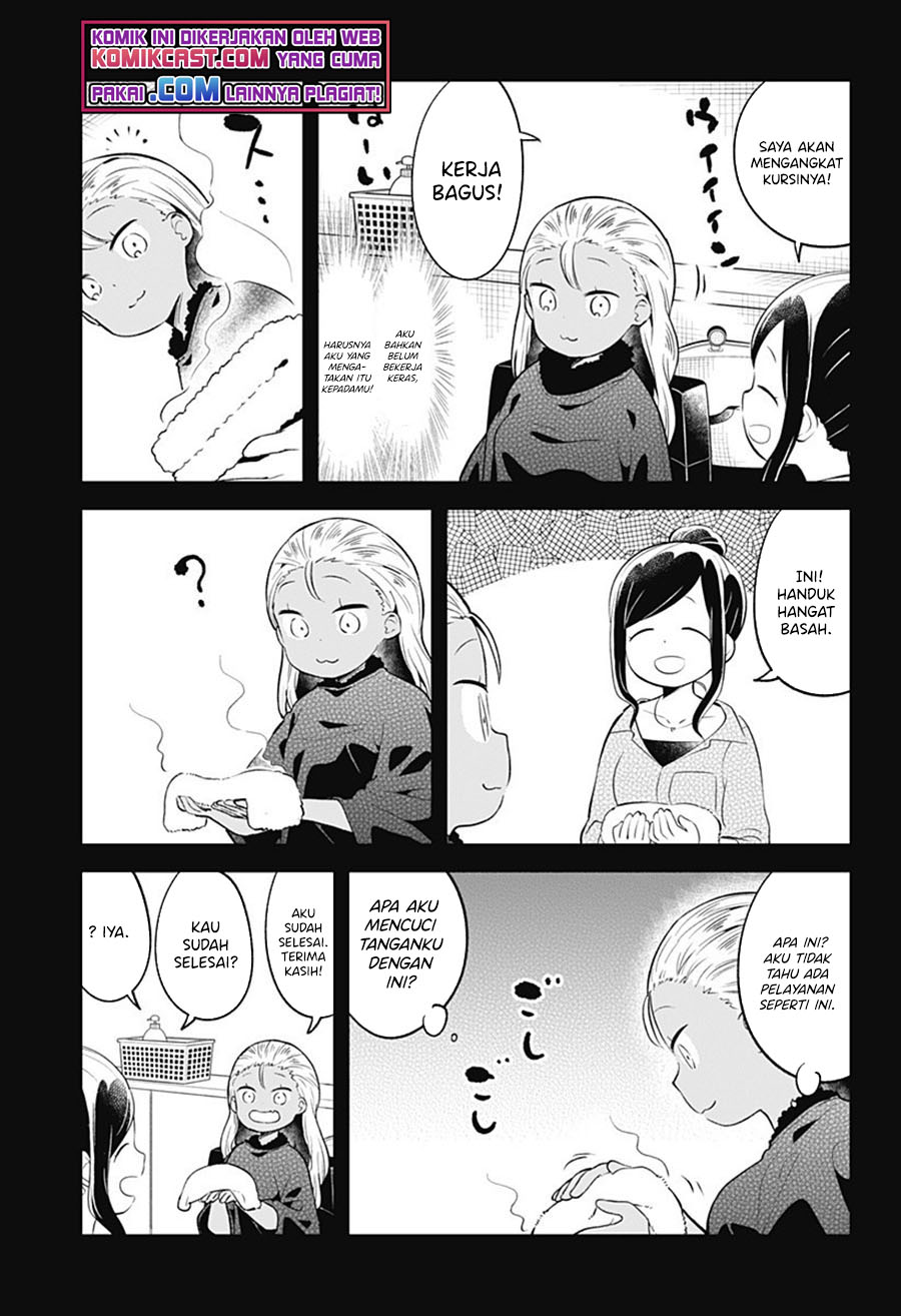 Aharen-san wa Hakarenai Chapter 95 page 12