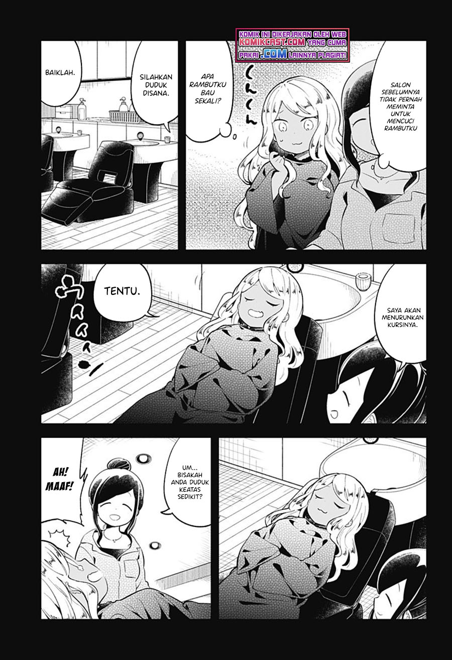 Aharen-san wa Hakarenai Chapter 95 page 6