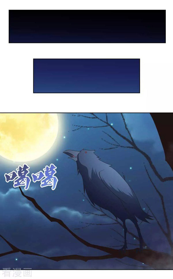 Above All Gods Chapter 263 page 7