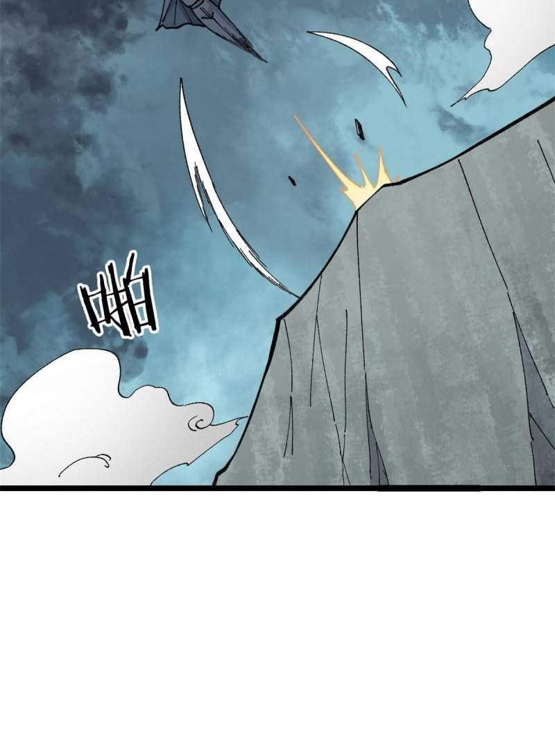 All Hail the Sect Leader Chapter 131 page 40
