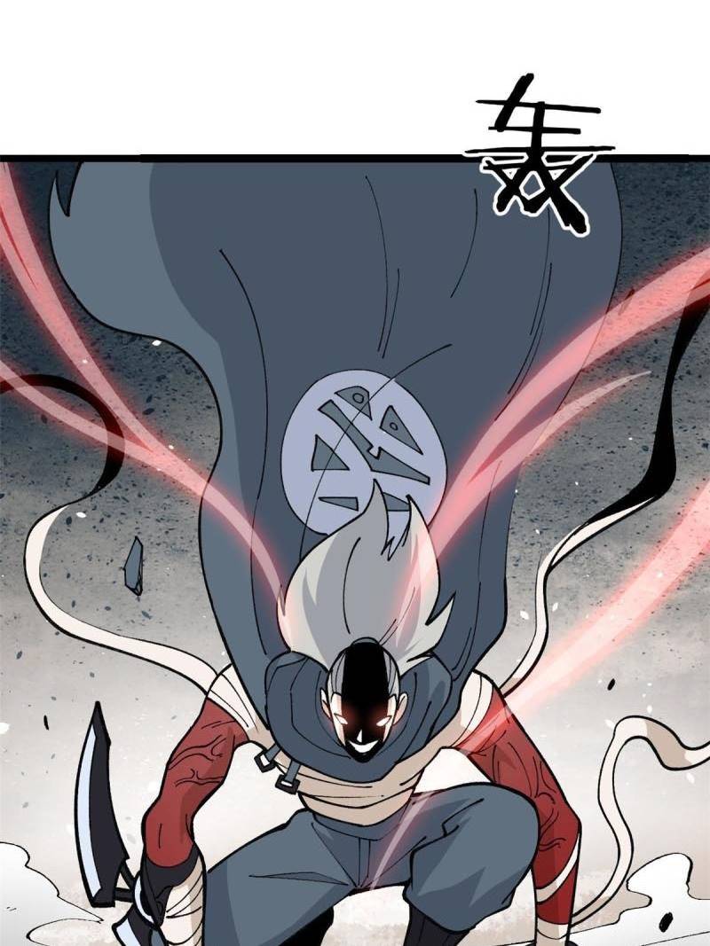 All Hail the Sect Leader Chapter 131 page 5