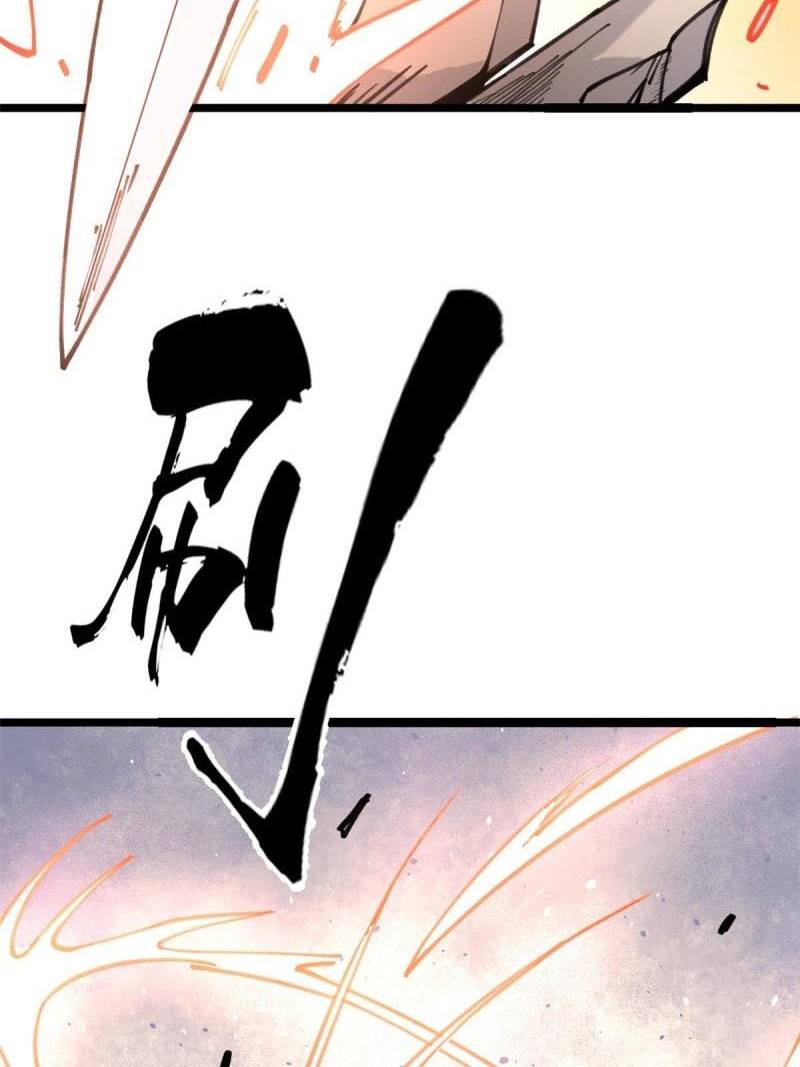 All Hail the Sect Leader Chapter 130 page 19