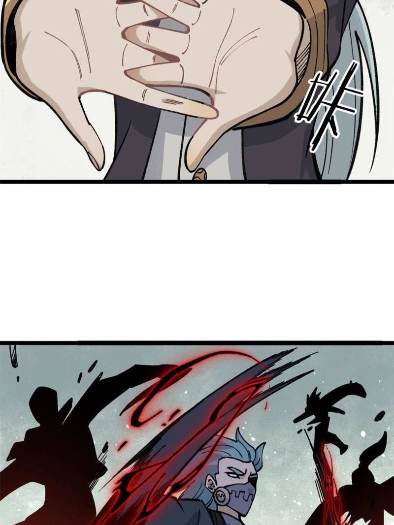 All Hail the Sect Leader Chapter 130 page 43