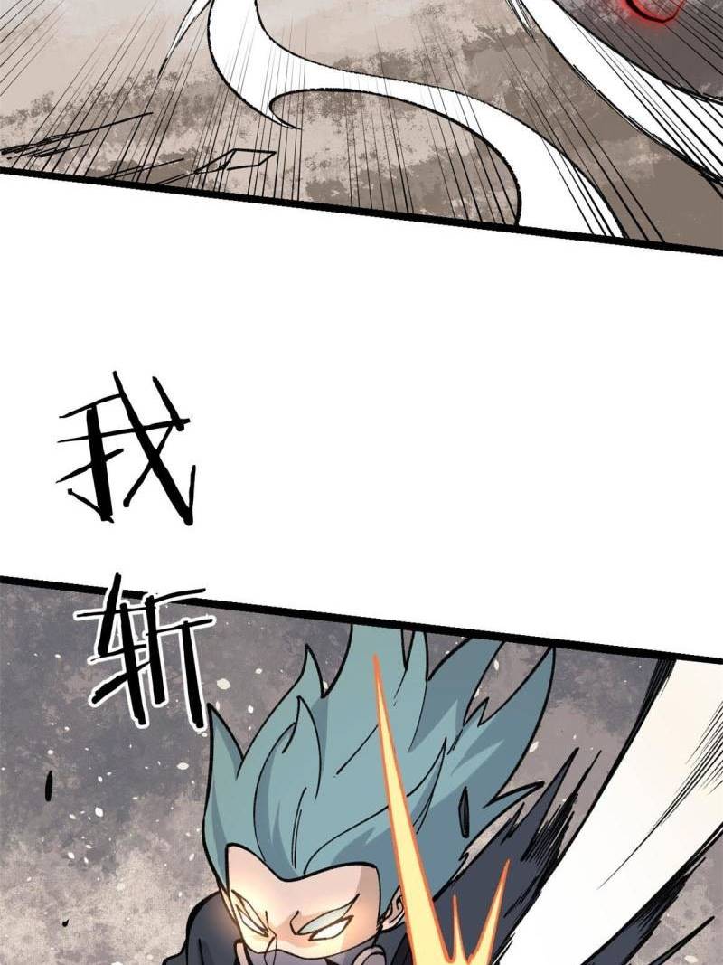 All Hail the Sect Leader Chapter 130 page 49