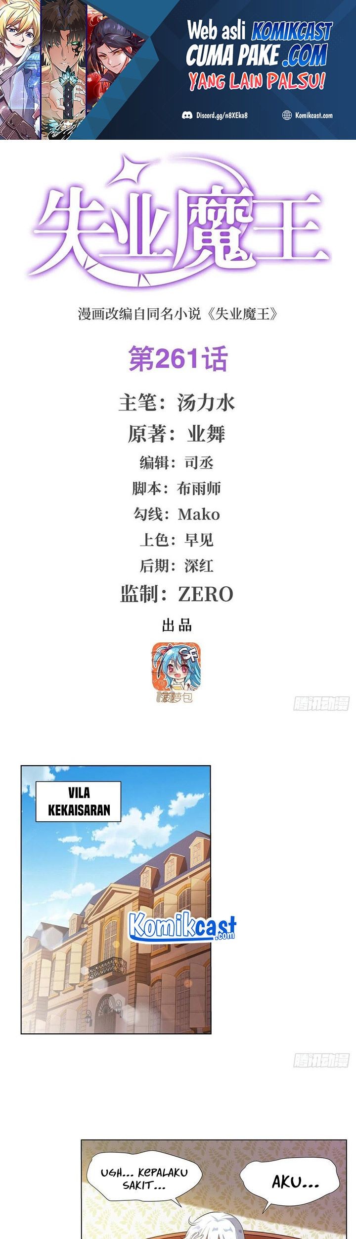 Manhua The Demon King Who Lost His Job Chapter 258 gambar 2