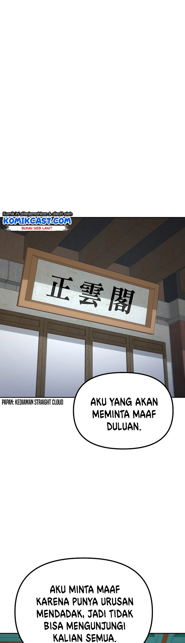 Reincarnation of the Murim Clan’s Former Ranker Chapter 37 page 32