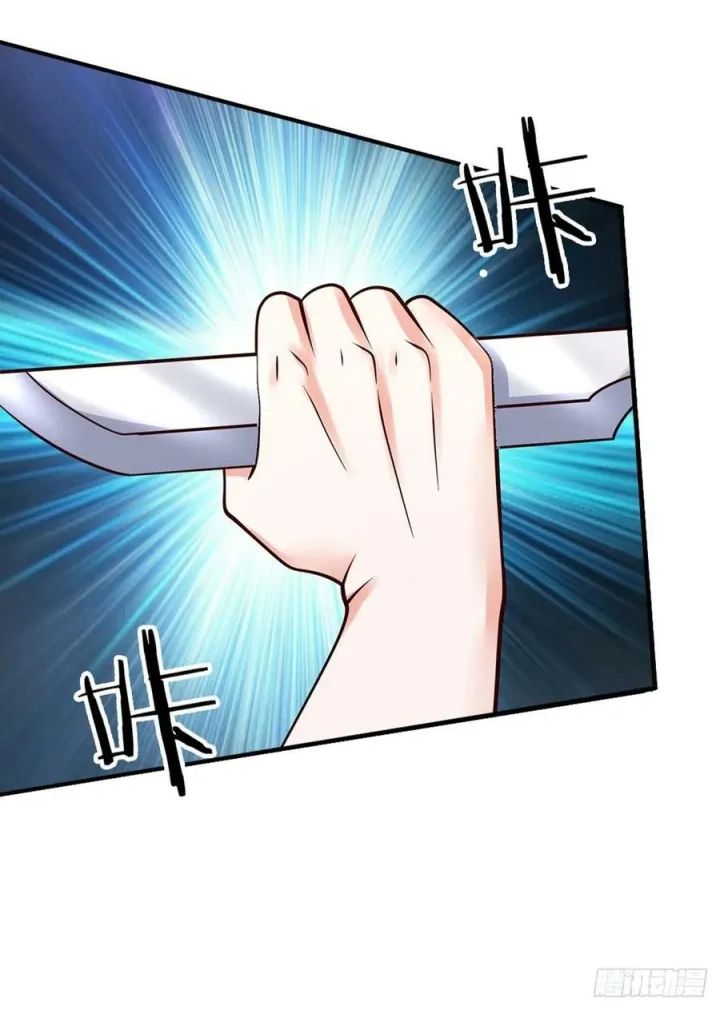 100.000 Layers Of Body Refining: I Raise All Emperor Chapter 118 page 27