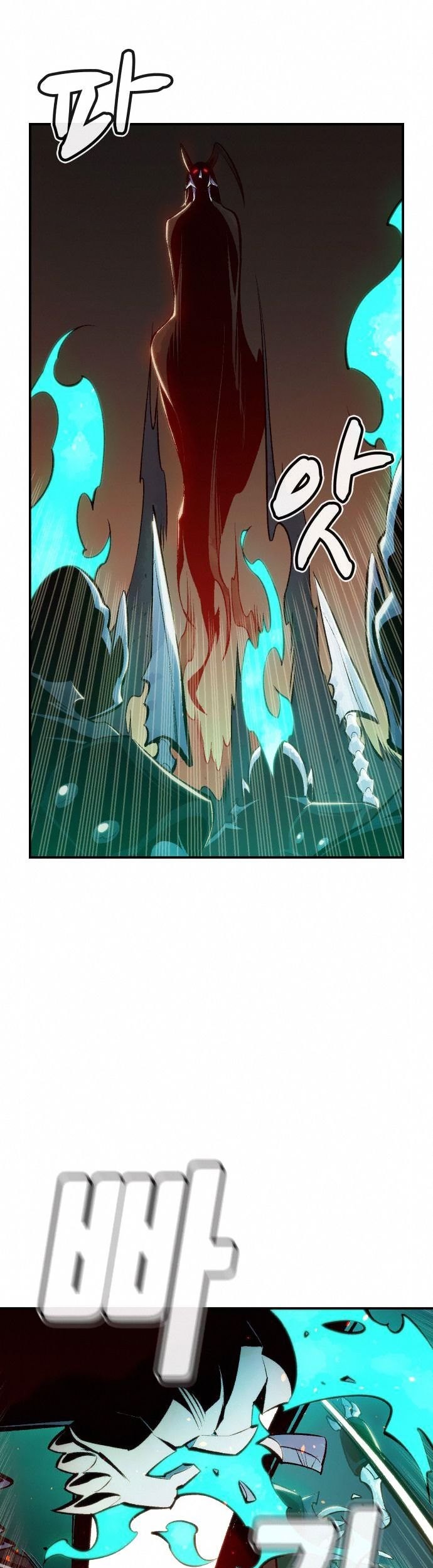 Alone Necromancer Chapter 33 page 36