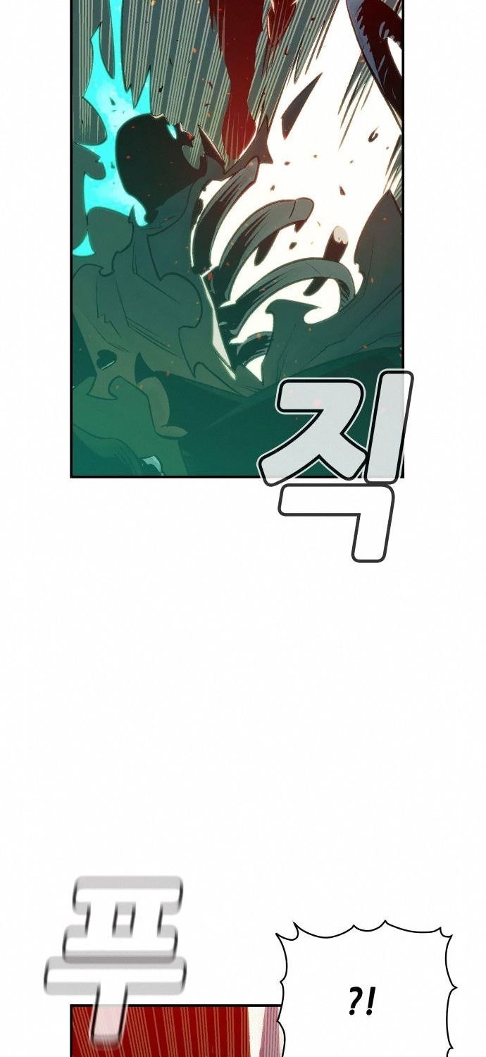 Alone Necromancer Chapter 33 page 39