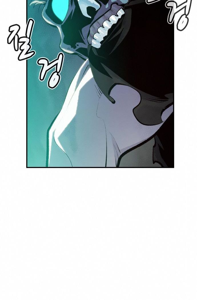 Alone Necromancer Chapter 33 page 45