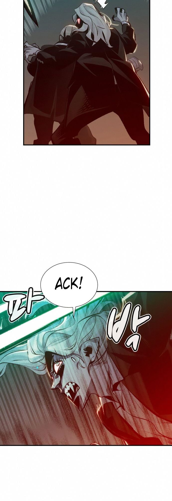 Alone Necromancer Chapter 33 page 15