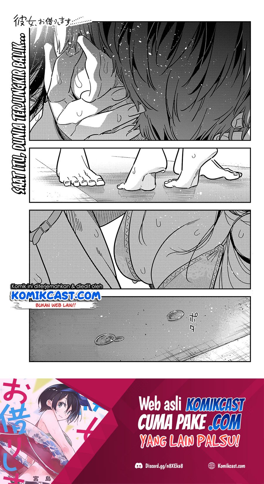 Manga Kanojo Okarishimasu Chapter 227 gambar 2