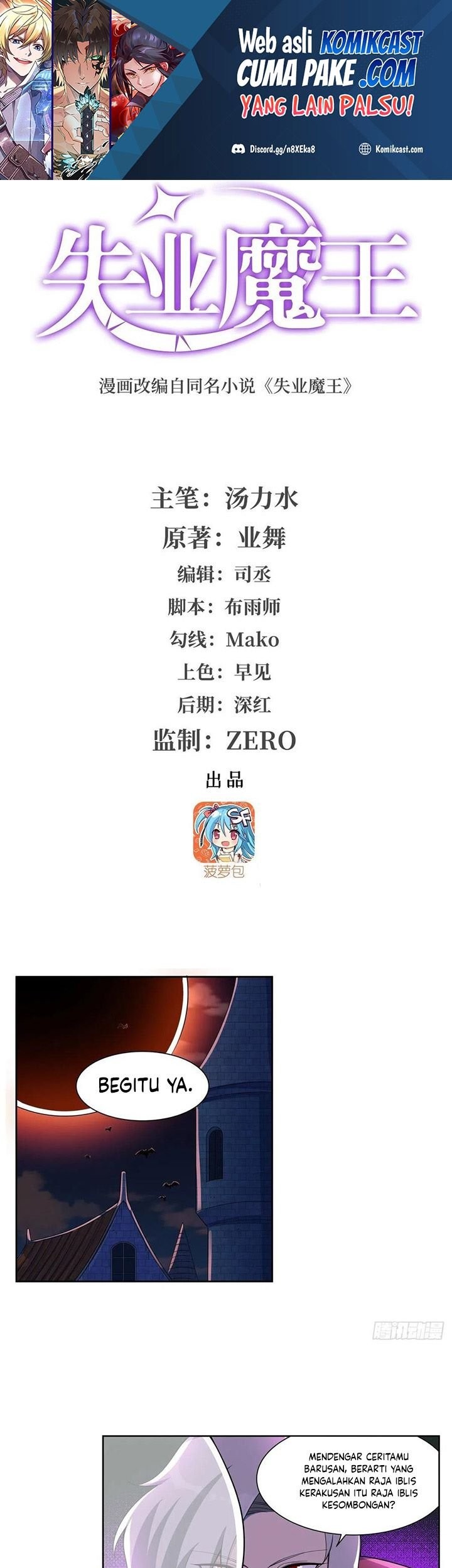 Manhua The Demon King Who Lost His Job Chapter 260 gambar 2