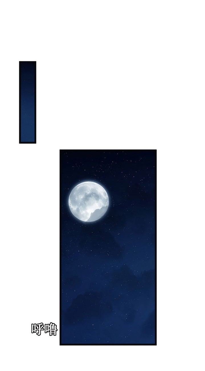 My Path to Killing God in Otherworld Chapter 38 page 35
