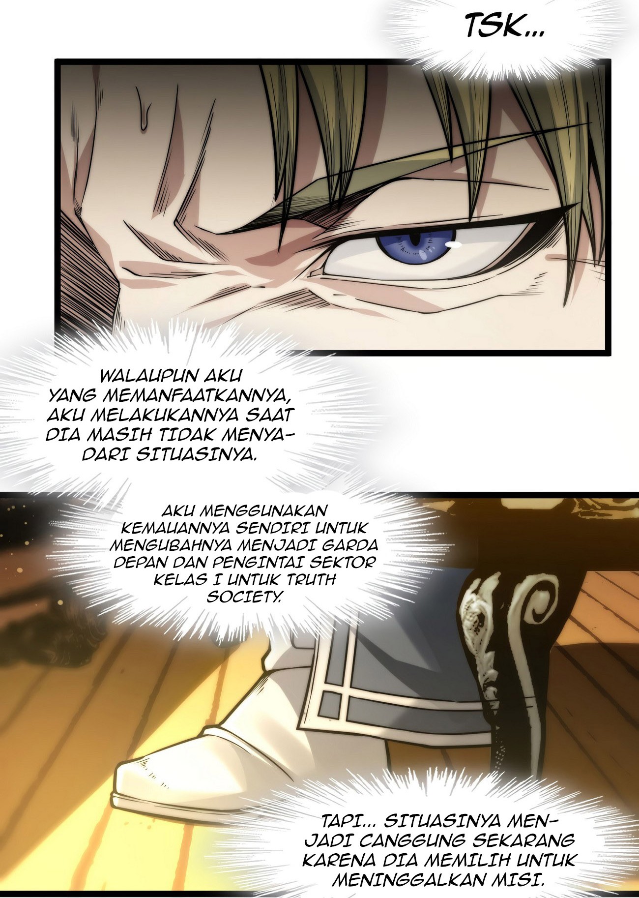 I’m Really Not The Demon God’s Lackey Chapter 43 page 25