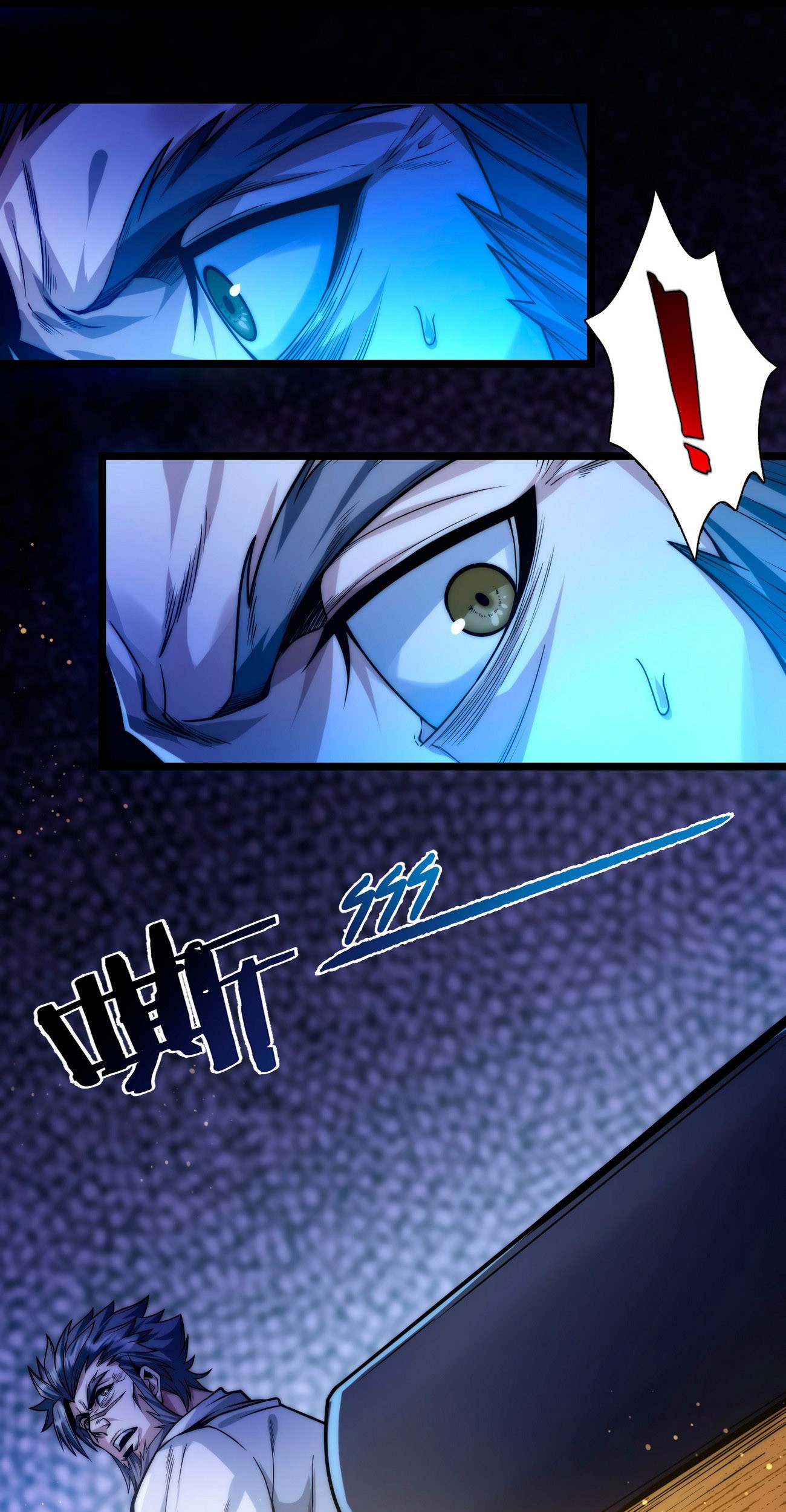 I’m Really Not The Demon God’s Lackey Chapter 42 page 45