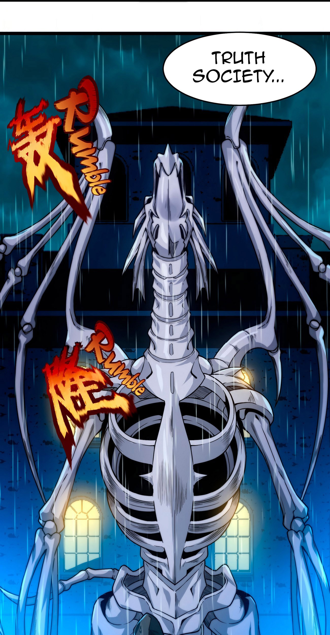 I’m Really Not The Demon God’s Lackey Chapter 42 page 48
