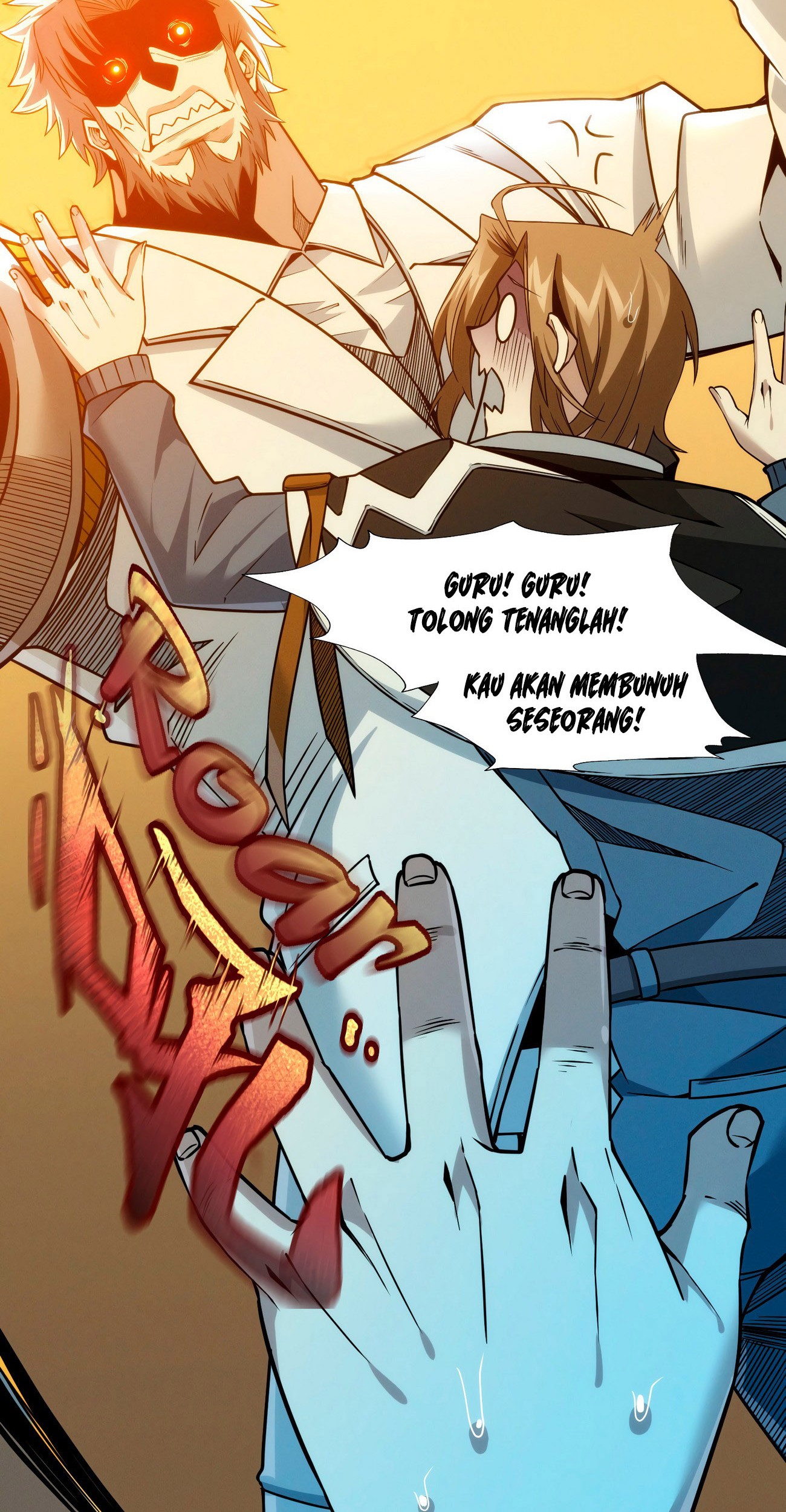 I’m Really Not The Demon God’s Lackey Chapter 42 page 7