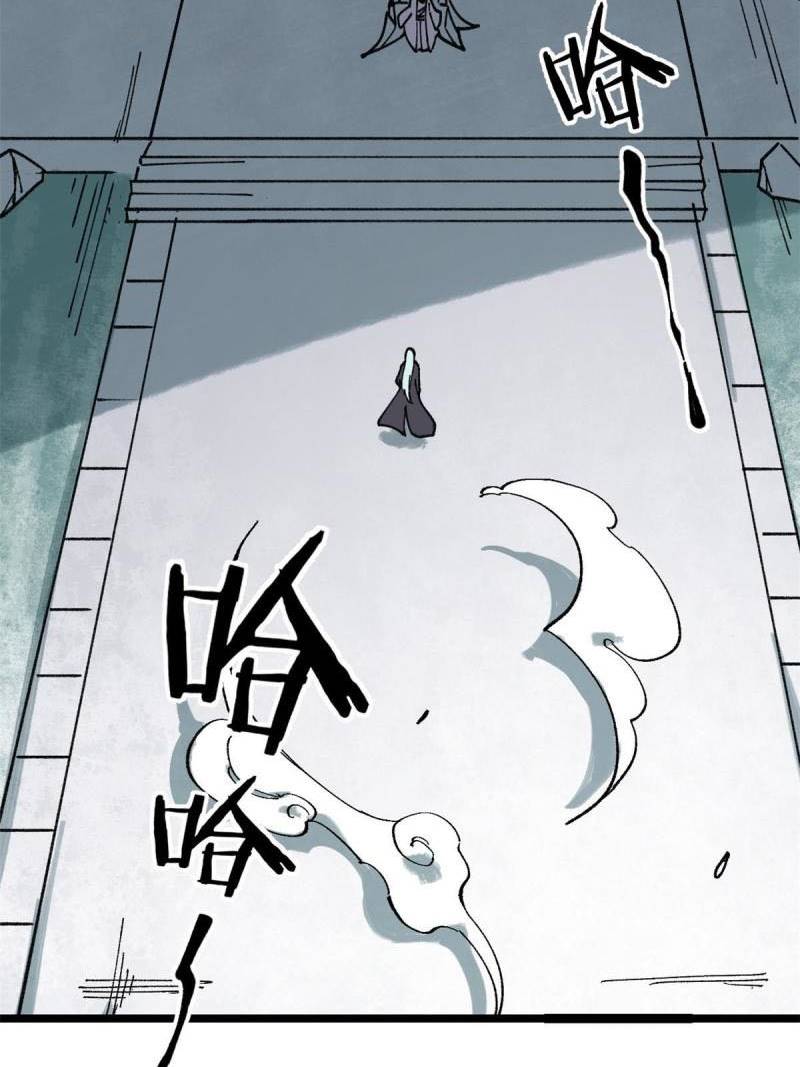 All Hail the Sect Leader Chapter 132 page 17